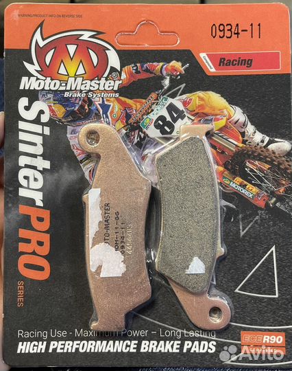 Тормозные колодки moto-master