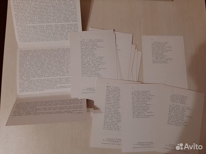 Советские открытки для детей (наборы + объемная)