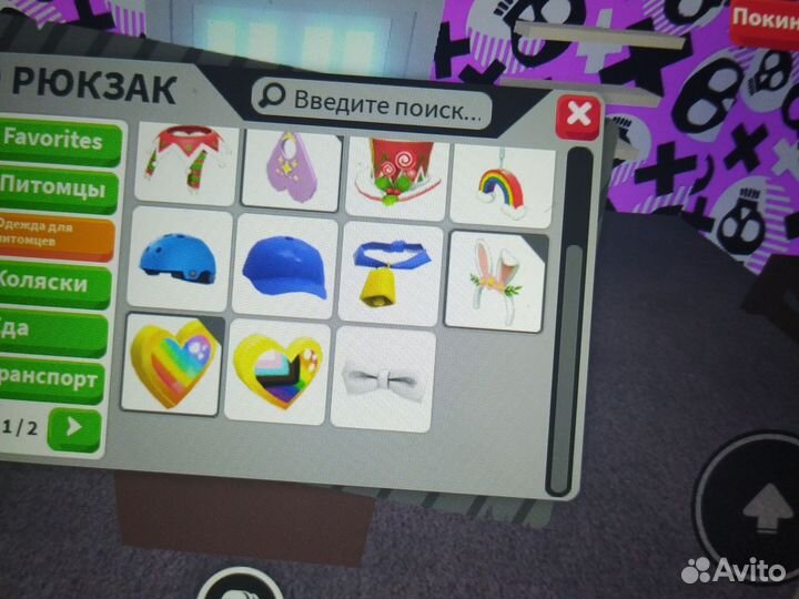 Петы в адопт ми за баксы