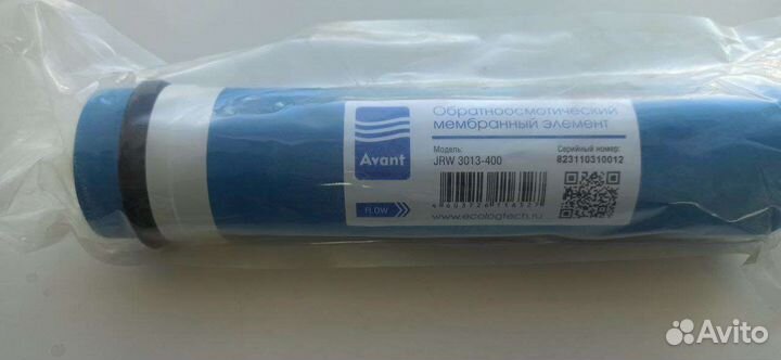 Мембрана обратного осмоса Avant JRW-3013-400