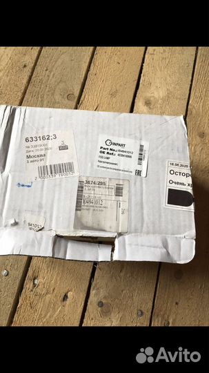 Противотуманная фара Ауди А8 D3