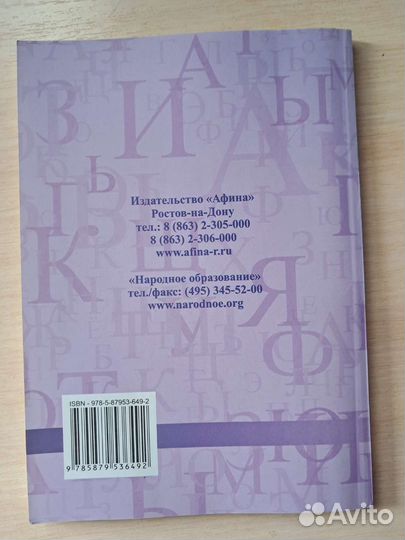 Устное собеседование подготовка