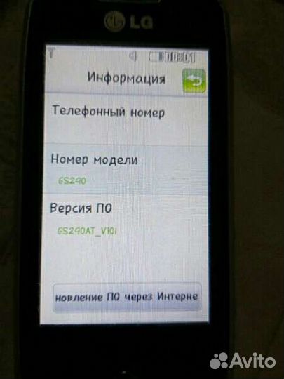 Телефон LG GS290