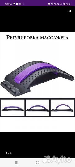 Мостик для позвоночника и спины