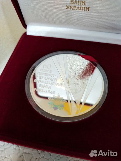 Монеты Украины 20 гр