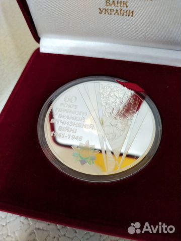 Монеты Украины 20 гр