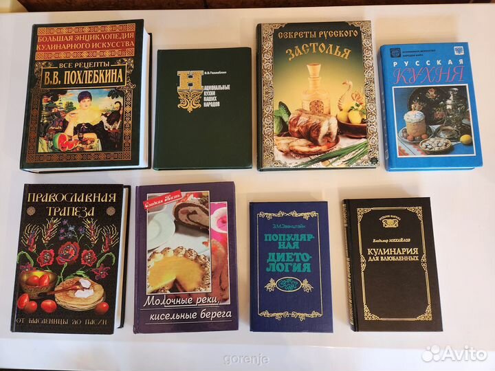 Кулинария/Диеты/Полезные продукты