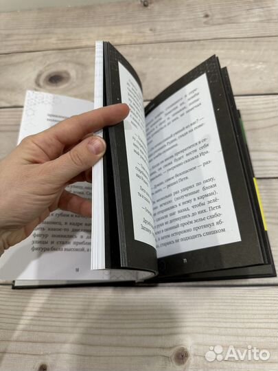 Крипер у порога Книга 1 Minecraft майнкрафт