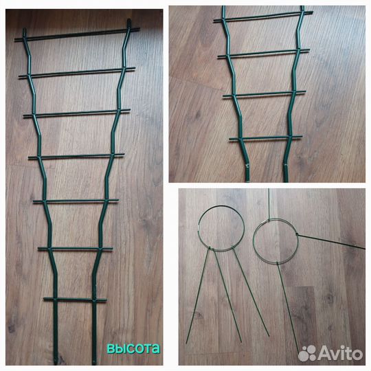 Цветочные опоры