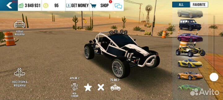 Машины в Кар паркинг