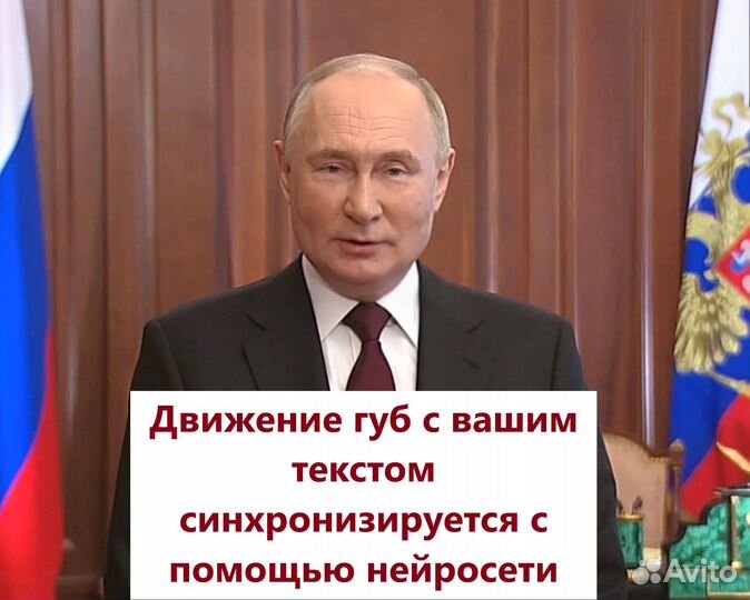 Поздравление от Влада Бумаги А4