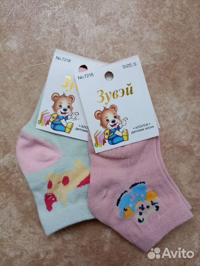 Новые носки детские