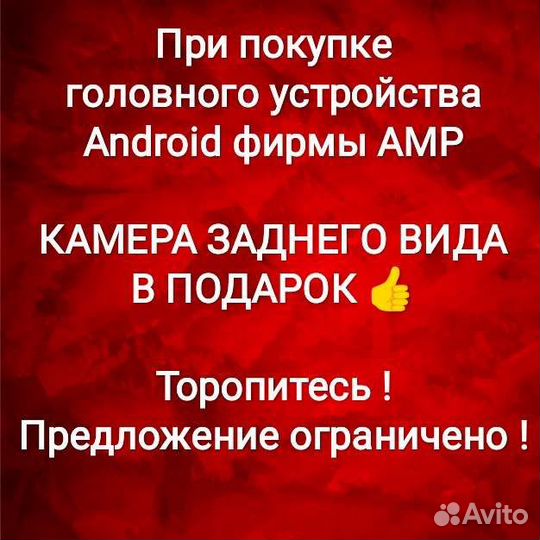 Mitsubishi outlander XL магнитола Android Тесла