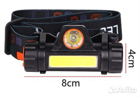 Ультрафиолет- белый Наголовный фонарь