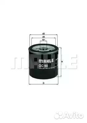 Фильтр масляный