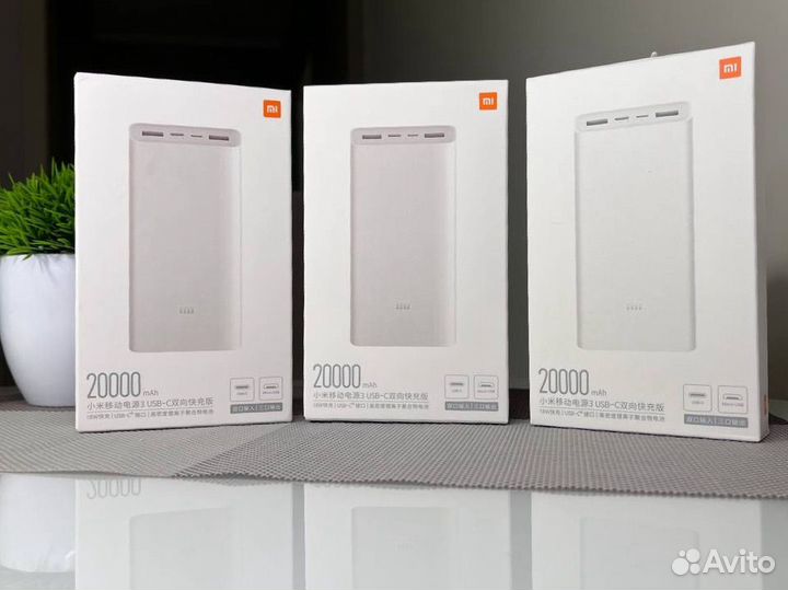 Powerbank Xiaomi 20000 mah