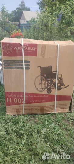 Кресло коляска для инвалидов