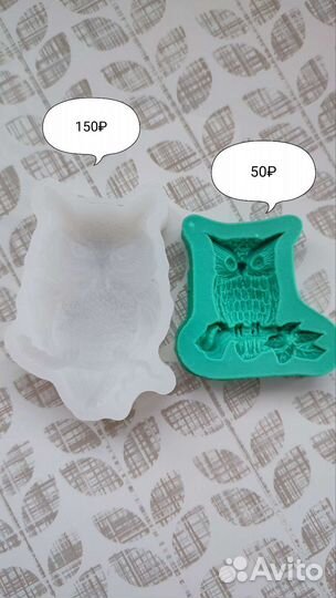 Силиконовые формы для шоколада