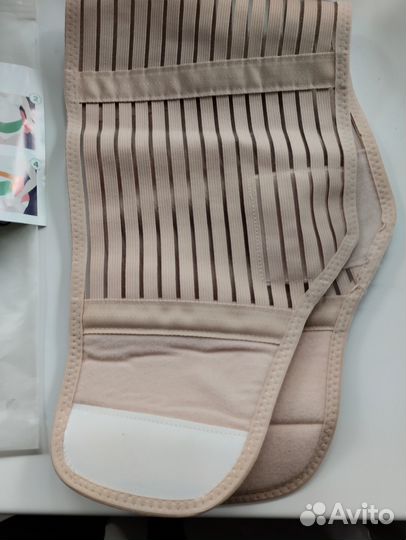 Бандаж для беременных