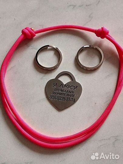 Ошейник-шнурок для адресника