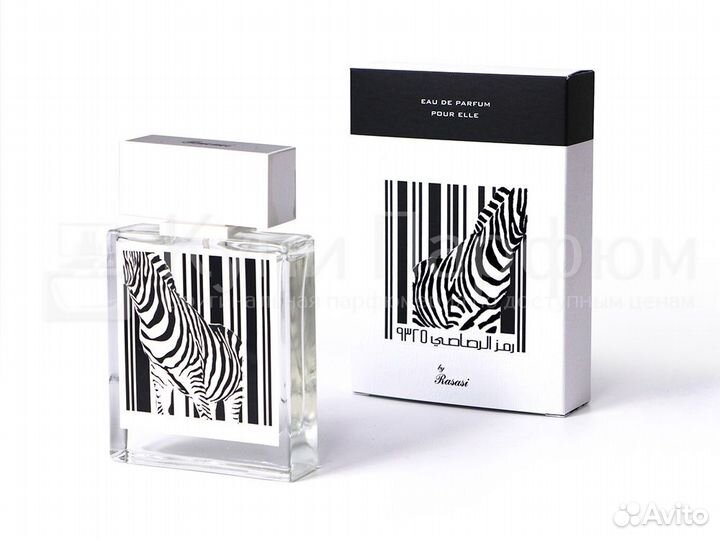 Rasasi Rumz Al Rasasi 9325 Pour Elle 50 мл