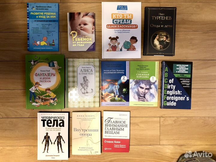 Книги новые