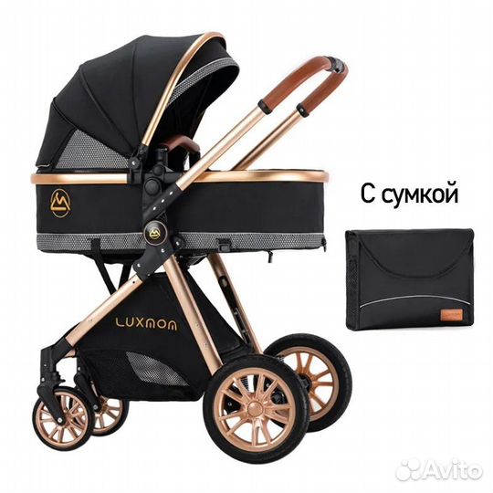 Коляска-трансформер Luxmom V9 (2 в 1)