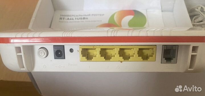 Wifi роутер