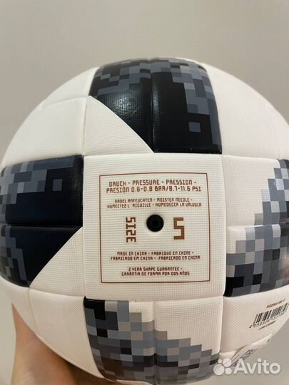 Футбольный мяч FIFA world CUP russia 2018