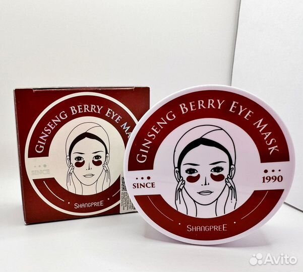 Патчи для глаз