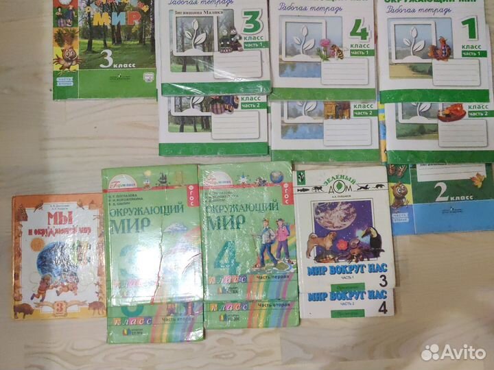 Учебники начальной школы