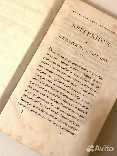 Редкая книга