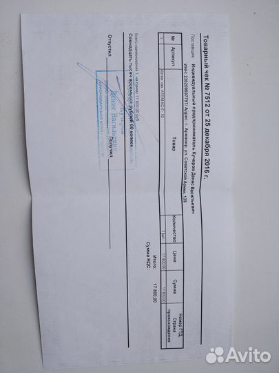 Газовый котел напольный б/у