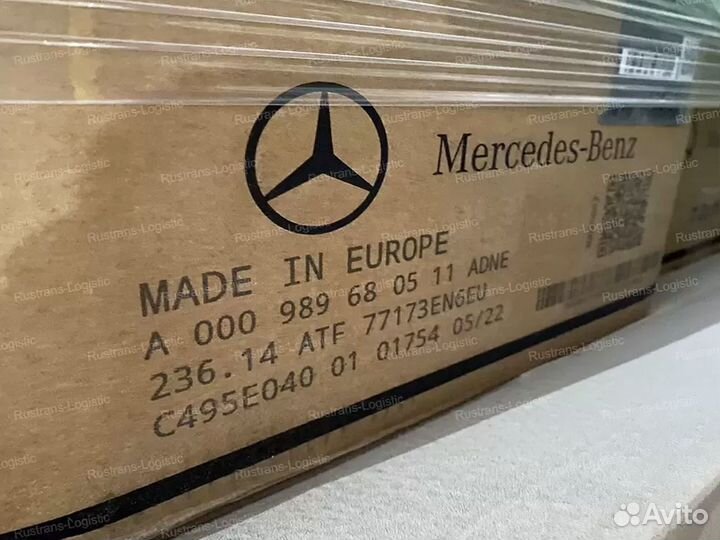 Моторное/трансмис масло Mercedes оптом из Бельгии