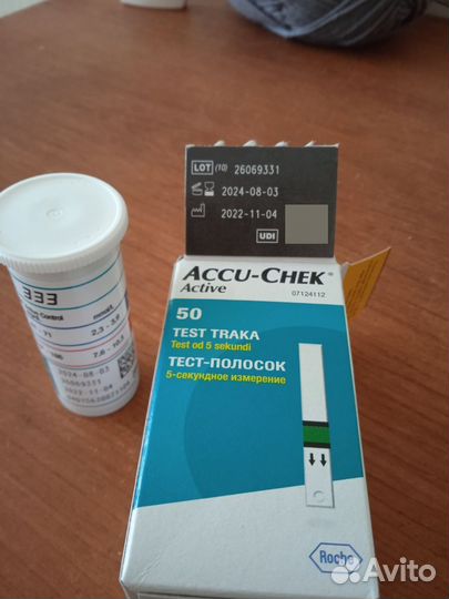 Тест полоски актив