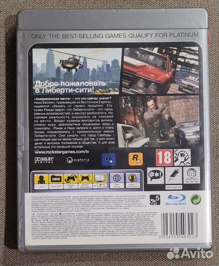 Диск gta 4 для ps3