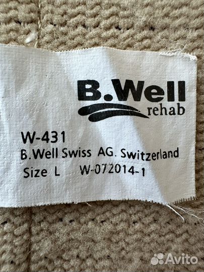 Бандаж для беременных b.well размер L