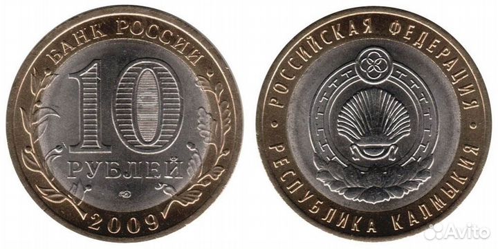 Юбилейные монеты России