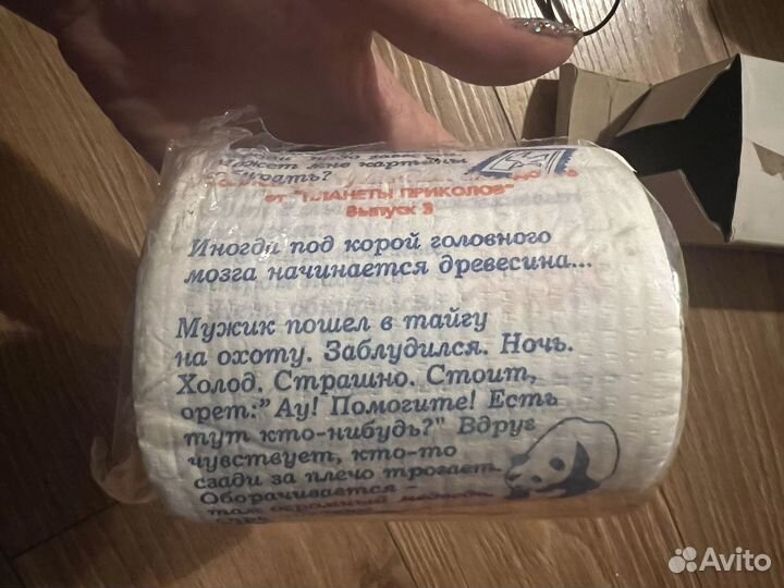 Туалетная бумага с анекдотами