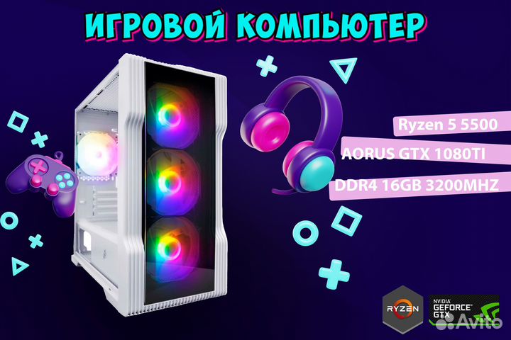 Игровой компьютер Ryzen 5 5500 + aorus GTX 1080TI