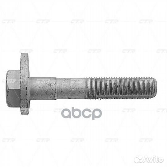 Болт эксцентрик hyundai GC0010 CTR