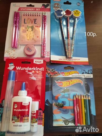 Канцелярские товары