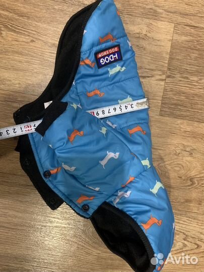 Куртка для маленькой собаки