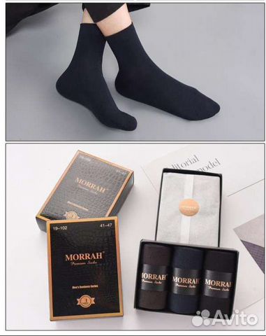 Носки мужские в подарочной упаковке