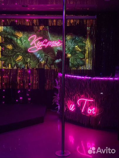 Зал для праздника вечеринки