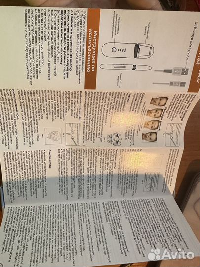 Ультразвуковой аппарат для чистки лица