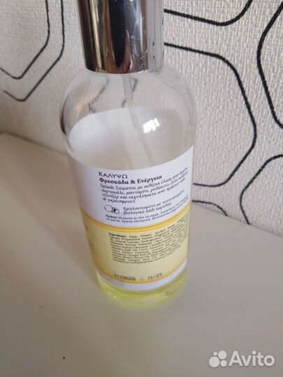 Дымка для тела Fresh lime Калипсо