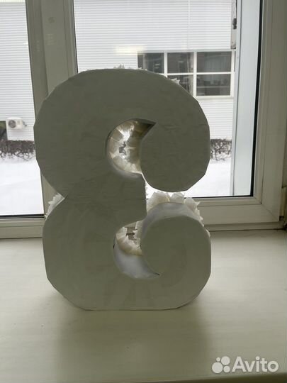 Цифра 2, 3 на день рождения