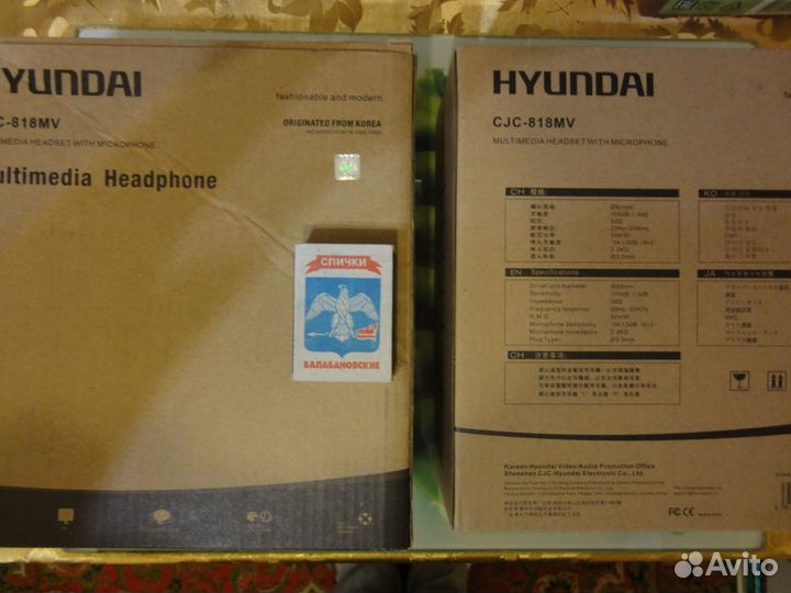 Наушники(гарнитура) hyundai,saibot новые