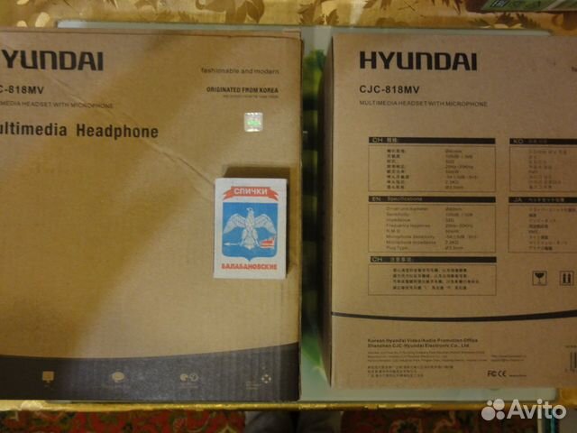 Наушники(гарнитура) hyundai,saibot новые